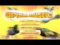 Uphill Rush 2 Flash Game Full Gameplay All Levels Uphill Rush 2 Flash Game Full Gameplay All Levels