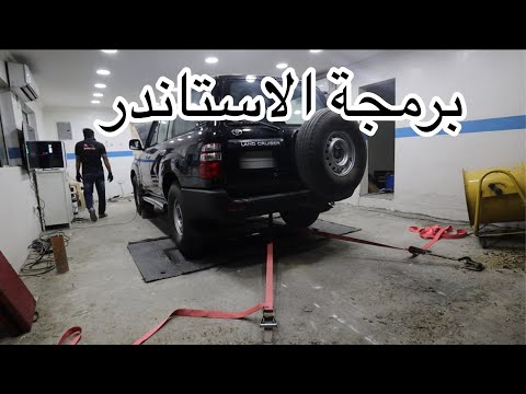 الجزء الثاني الحمدلله خلصنا الاستاندر وبرمجناه وطلع رقم حلو