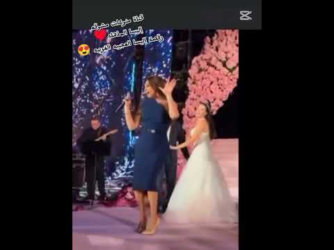 رقصة إليسا العجيبه الغريبه لايك للفيديو