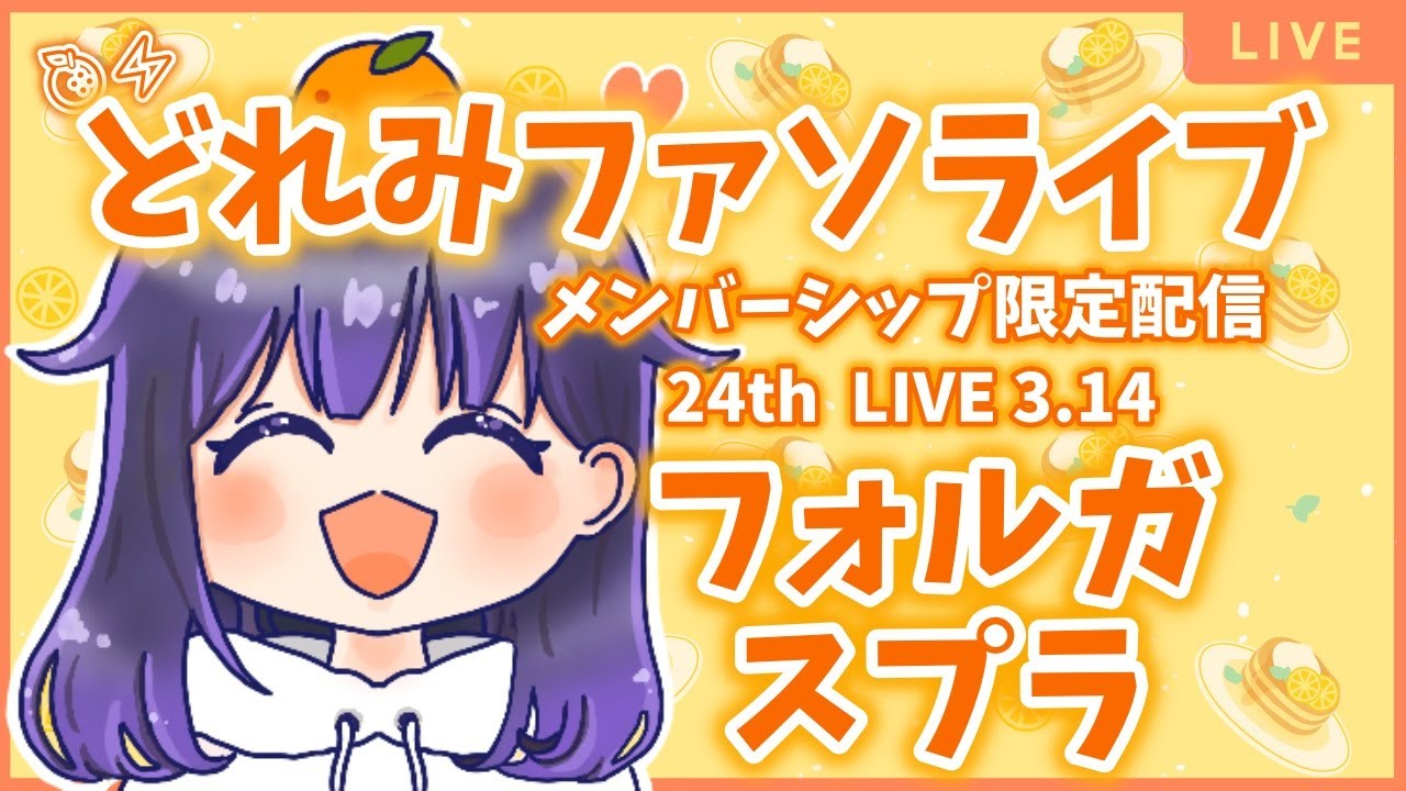 フォルドシスプラのリーフレット