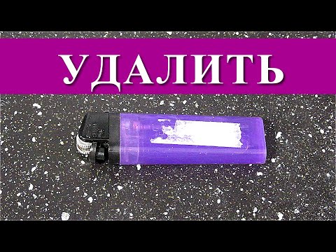 Как удалить наклейку со стекла или пластика ✅ Самый простой способ ➄