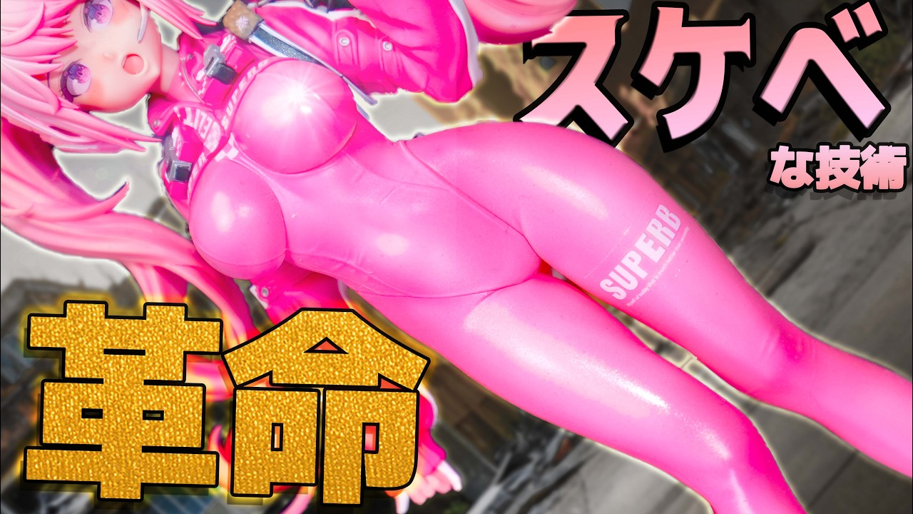 【全塗装】これがプラモデルだと！？造形特化のメーカーが信じられないもの出してきたぞ！！【勝利の女神　NIKKE アリス】#エクスプラス#プラモデル #フィギュア #塗装　#勝利の女神 