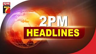 2 PM || #Headlines || April 24, 2026 || PrameyaNews7
