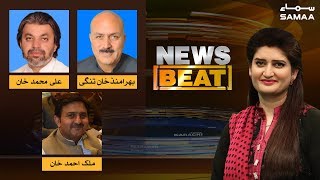Dollar ki udaan | News Beat | Paras Jahanzeb | SAMAA TV | 17 May 2019