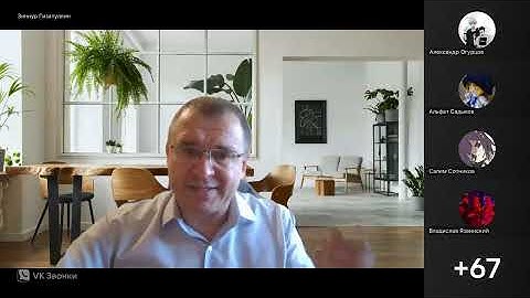 Лекция 2 ТРИЗ 30 09 2024