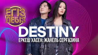 : Destiny -  ,  |  