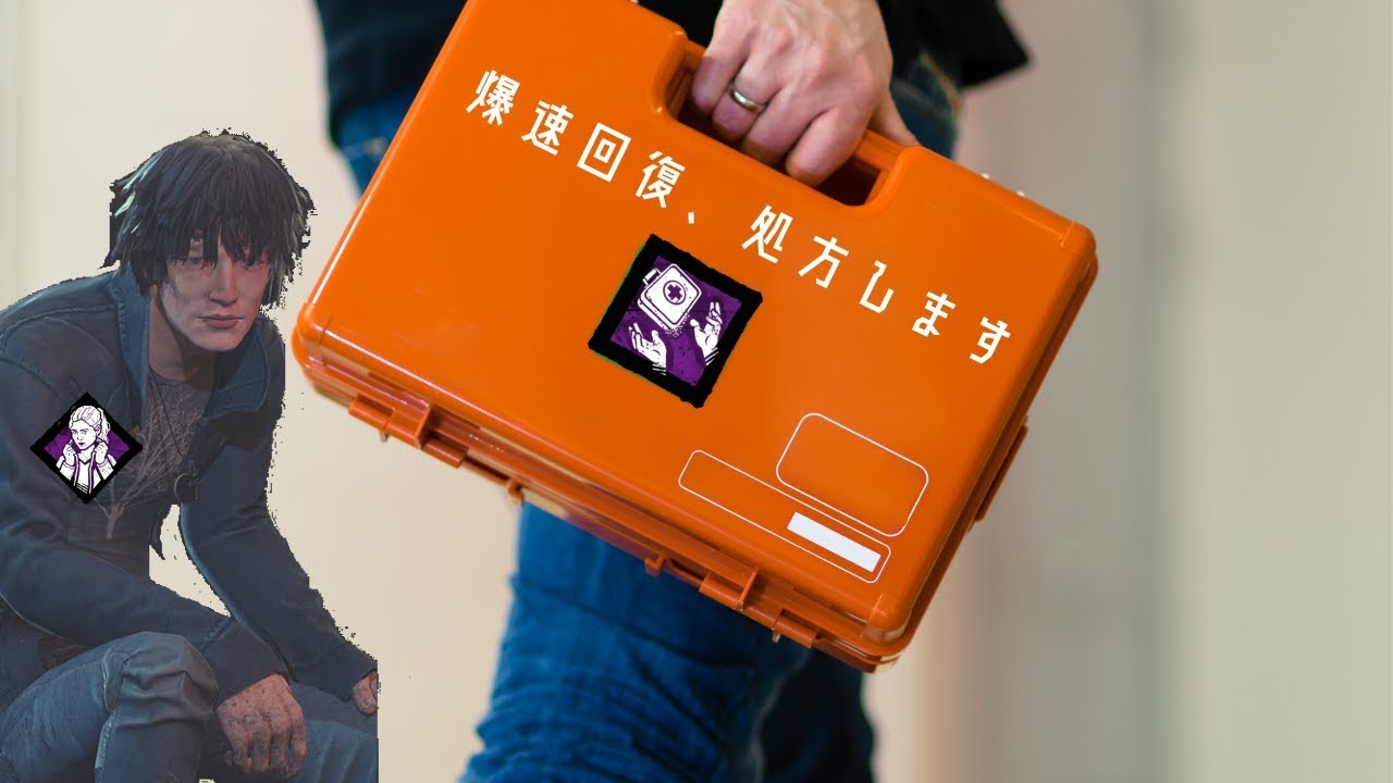 【DbD】サバイバーの回復速度が早すぎる！！【サバイバーでDead by Daylight 実況#456】