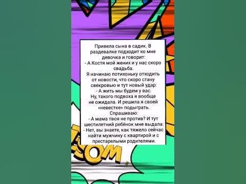 #приколдня - YouTube
