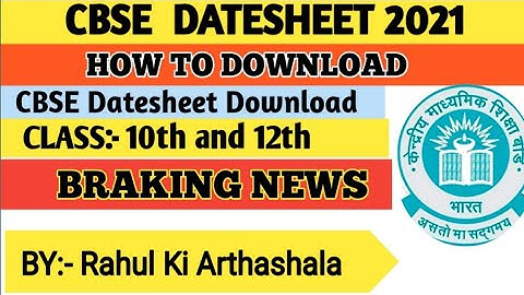 How to download cbse datesheet 2021 class 10th  12th || cbse datesheet download