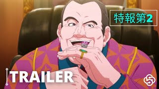 劇場アニメ『怪盗クイーンはサーカスがお好き』特報第2弾【2022年初夏公開！】| StudioShounen