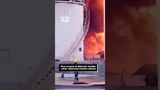 Fire Erupts at Bahrain Facility After Reported Iranian Attack | GCC Security Update