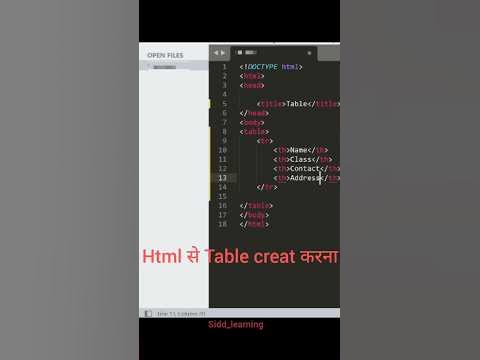 how to create html table || एचटीएमएल टैग से टेबल को कैसे बनाते है # ...