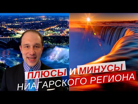 Видео: Как посетить Грот полуострова Брюса в Онтарио, Канада