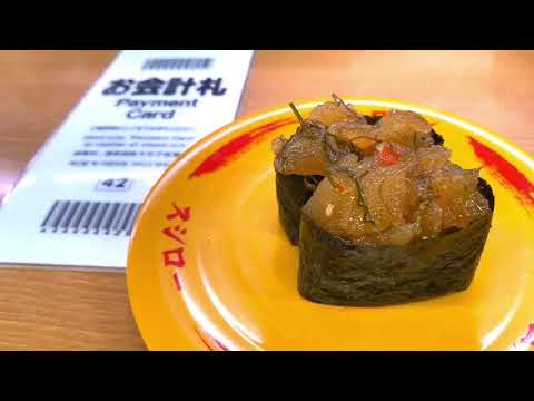 スシロー 瀬谷店