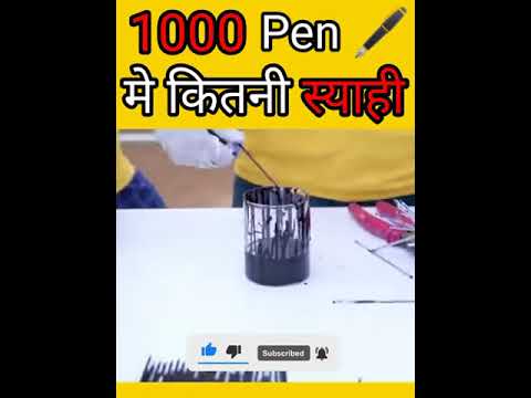 Extracting Ink from