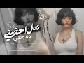 تعال احضني وموتلي ضلعوعي طقطقة - جهاد سليمان _ معزوفه تيك توك 2026 اغاني طرب | مطلوبه اكثر شيء .