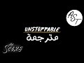 The Score - Unstoppable | Lyrics Video | مترجمة