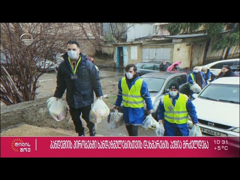 პანდემიის პირობებში თბილისის მერიის მიერ ხანდაზმულებისთვის დახმარების აქცია გრძელდება