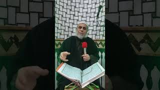 تفسير سوره ال عمران الحلقه 37 مع الشيخ حسن لطفي من مسجد السميع العليم
