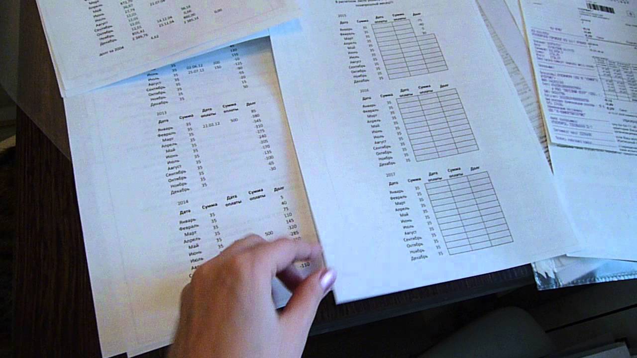 Организация и хранение - Квитанции и чеки оплаты комунальных услуг