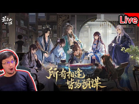 花亦山心之月 / V Rising | 老師很香!!臭直男來玩女性向遊戲 #1【秀康直播】