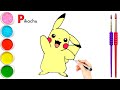 How to Draw Pikachu💖| Pokémon Drawing for Kids | Pikachu Art for Kids | Step by Step | Art Gallery