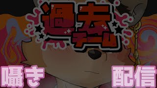 【#スプラトゥーン3 】ショタボ囁きスプラはイカが？【#Vtuber #ケモノ系vtuber 】