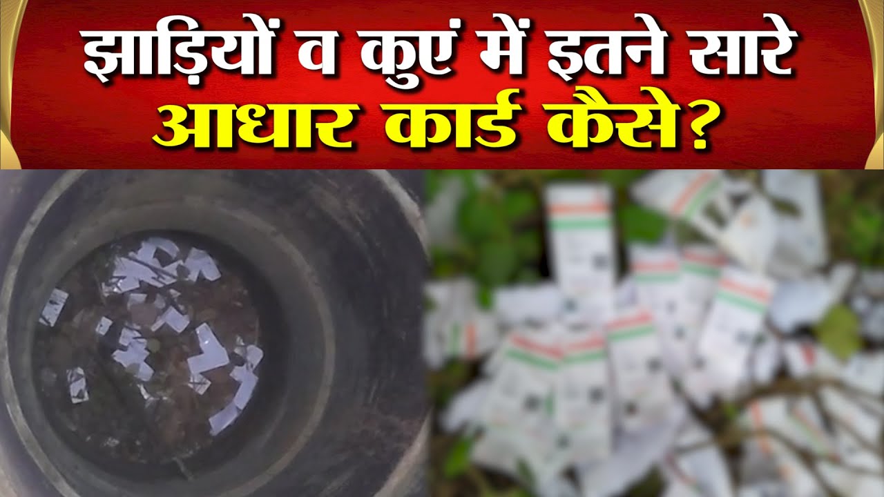 सीतापुर की पावन धरती नैमिषारण्य में ऐसा क्या मिला कि मचा हड़कंप, पहुँची पुलिस, कर रही जांच?