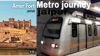 Amer fort and metro journey ||#amerfortjaipur #metrojourney #rajasthanvlogs screenshot 3