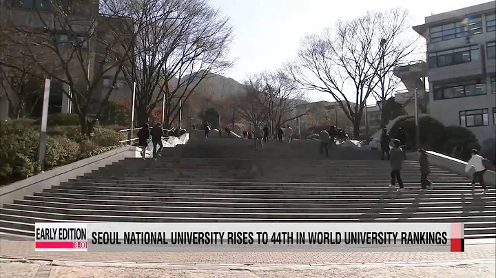 Seoul National University rises to 44th in World University Rankings