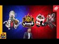 White forest VS Yummy Fiendsmith Ramadan local tournament at Darkside Baghdad.