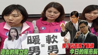 代表民意監督市政，民進黨竟然說在野黨低級