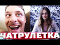 РЕАКЦИИ НА ГОЛОС В ЧАТРУЛЕТКЕ | ГОВОРЮ МУЖСКИМ ГОЛОСОМ