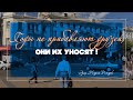 Годы не прибавляют друзей, они их уносят...