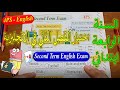 4PS English Second Term Exam السنة الرابعة ابتدائي اختبار الفصل الثاني في الانجليزية 