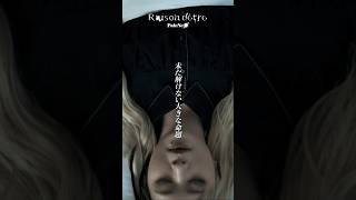 PaleNeØ / Reason to Be (Official Teaser Video) - YouTube