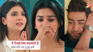 Yeh Rishta Kya Kehlata Hai | 19 May | Armaan said yes to marry Ruhi, Abhira left the house | Yrkkh