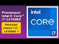 AVIS (2025) : Processeur Intel® Core™ i7-14700KF. DÉTAILS ESSENTIELS