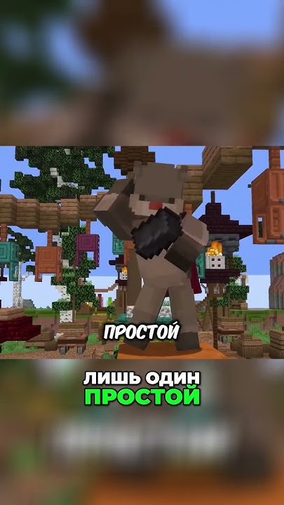 Как превратить один незеритовый слиток в миллиард монет за 40 минут ...