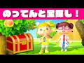 【あつ森】のってんの島全部使って宝探しやってみた!【のってんコラボ】