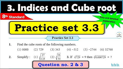 Class 8 | Practice set 3.3 | Chapter 3| Indices and Cube root | Maths |All Question Answers