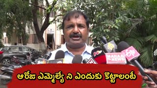 Commoner Requested High Court for Protection from YSRCP Activists | AP Elections News | KB Tv Telugu