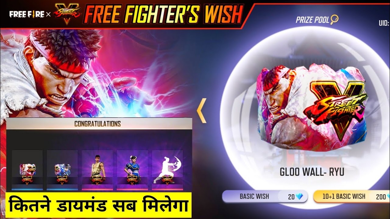 Free Fighter Wish Event | Free Fire New Event | Ryu & Chunli Bundle Free Fire | Wish Event Free Fire