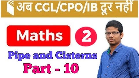 Pipe and Cisterns problems tricks/shortcuts easily ll Part-10 #MS #Tutorial #Balasore #A.K Padhiary