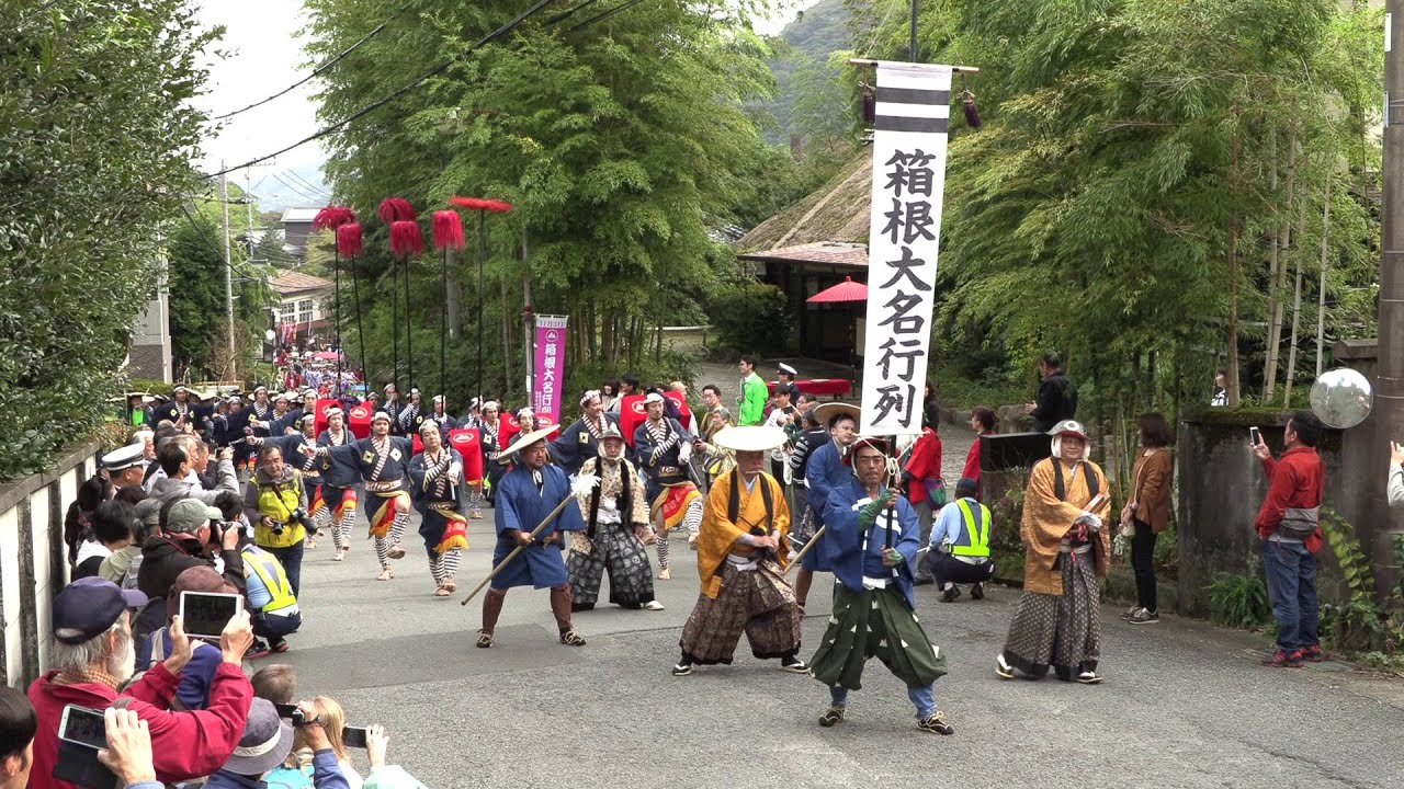 2022年 第69回 箱根大名行列