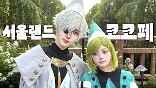 A Chaotic Day as Qifrey & Coco ✨ | Witch Hat Atelier Cosplay Vlog screenshot 5