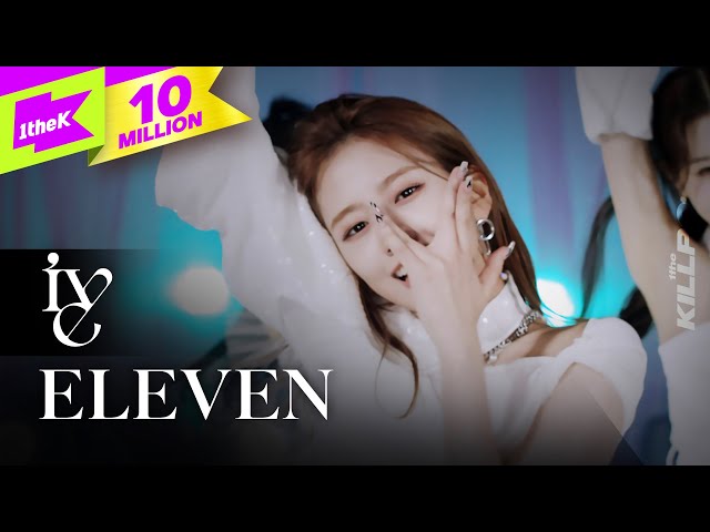 아이브 (IVE) _ ELEVEN | 일레븐 | 1theKILLPO | 원더킬포 | 킬포인트 | 킬링파트 | Performance | 4K | 유진 가을 레이 원영 리즈 이서 class=