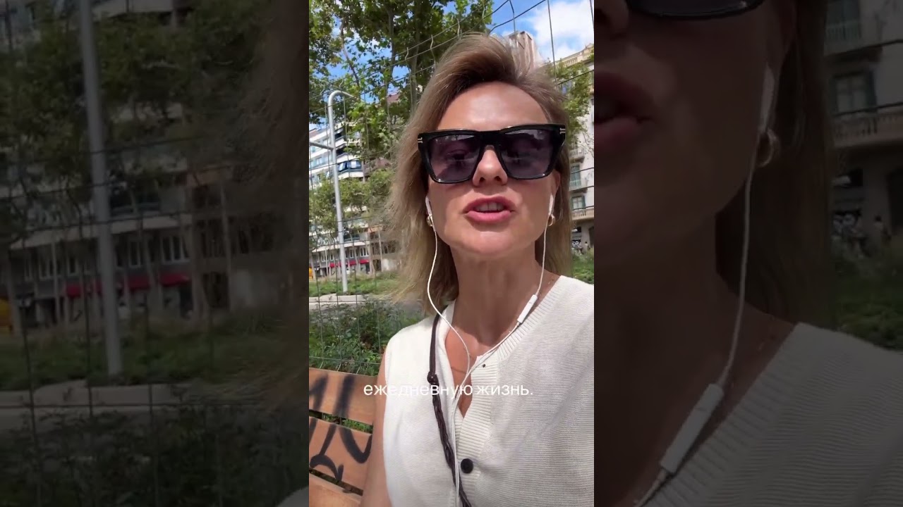 Весь август мы записывали расходы