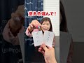 どっちか選んで！！