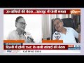Breaking News: TMC के बागी सांसदों की बैठक आज | TMC Split | Delhi TMC Meeting | Suvendu Adhikari